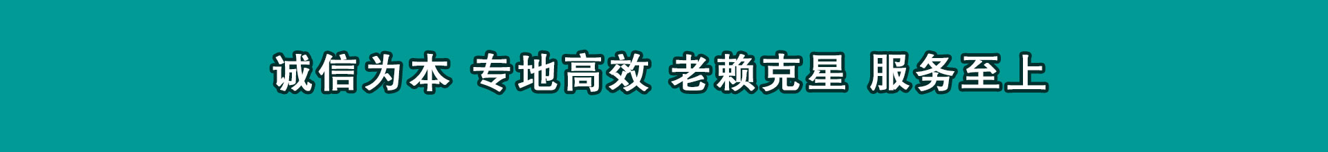 大柴旦追钱公司
