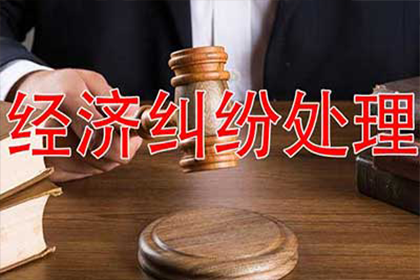 欠款不还面临牢狱之灾？
